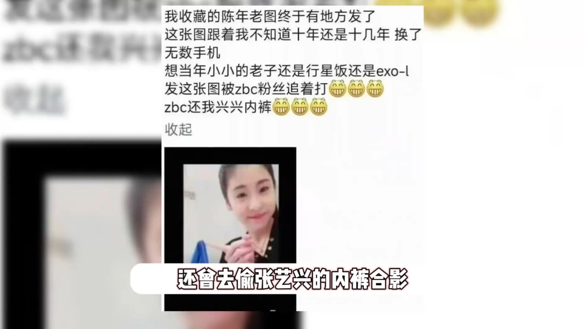 张碧晨与汪苏泷闹掰,被扒曾是私生粉,网友声讨:把内裤还给张艺兴