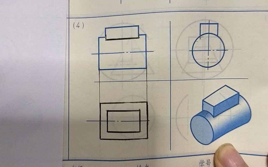 相贯线怎么画 口诀图片