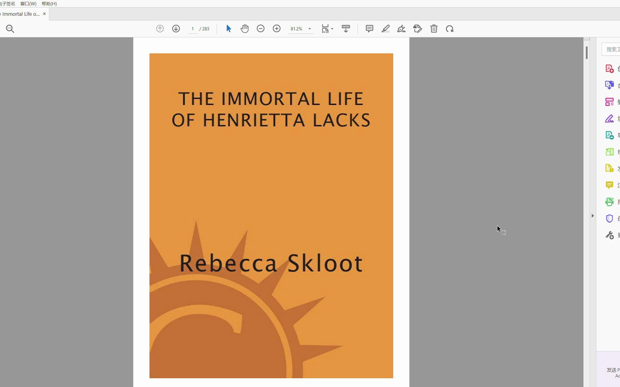 [图]【英文原版电子书】The Immortal Life of Henrietta Lacks.pdf