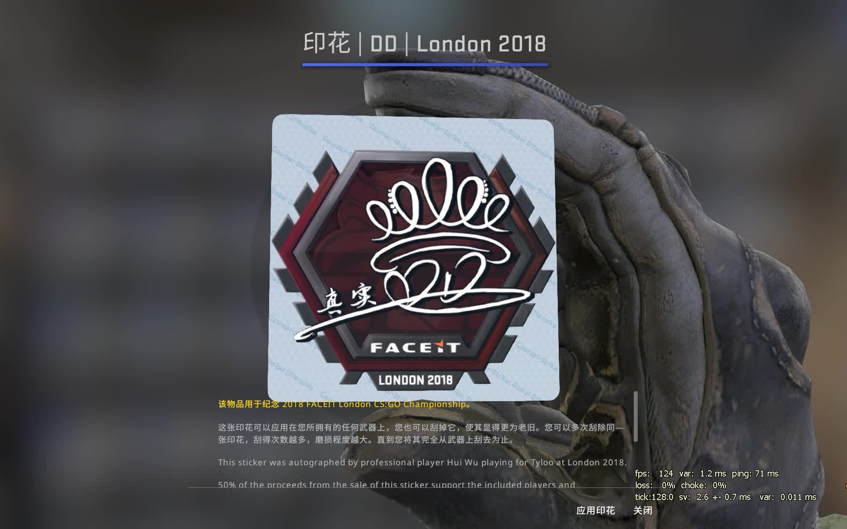 一个令人十分舒服的印花开箱.(tyloo加油!