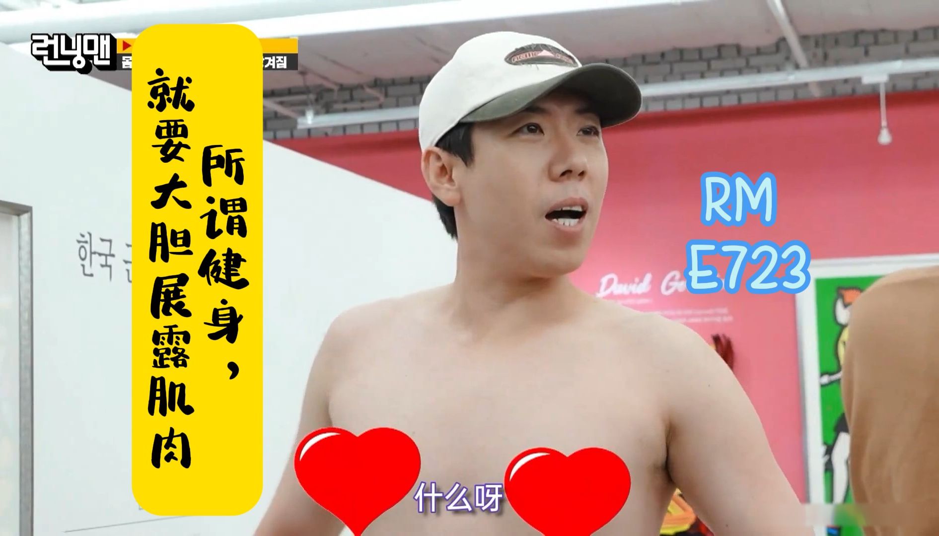 rm e723 世灿白肉,品质一流