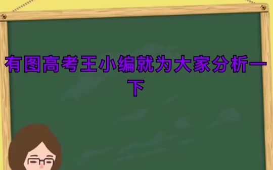 【大专】文科大专有哪些好学校?哔哩哔哩bilibili