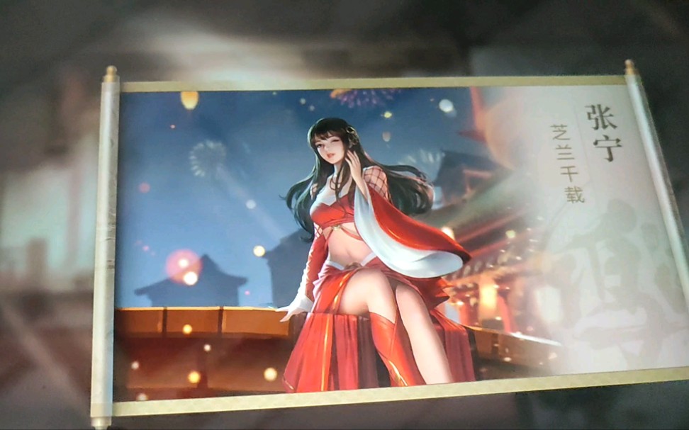 鸿图之下画卷永远保底出