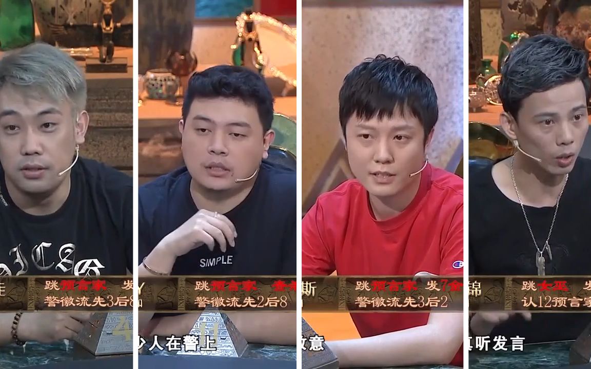 【PandaKill 3】JY&囚徒 VS 李斯&李锦,PK史上最激烈、最精彩的辩论!带你重回激情燃烧的岁月!哔哩哔哩bilibili