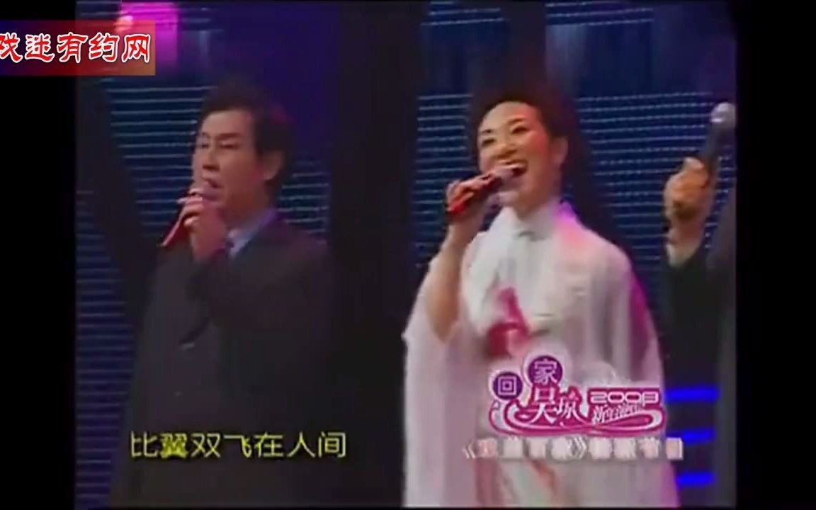 黄梅戏《天仙配》 演唱: 马兰、黄新德、杨俊、白燕升、吴亚玲、蒋建国、袁枚、刘华、吴琼、张辉 (五朵金花时隔16年重聚舞台)哔哩哔哩bilibili