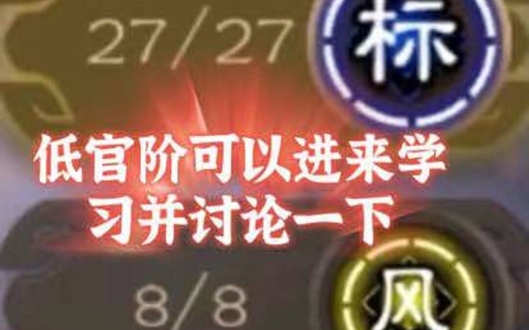 斗地主三标换三标怎么办?标将选的好也可以有强度哔哩哔哩bilibili