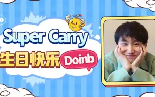 Tải video: Doinb 24岁生日快乐！