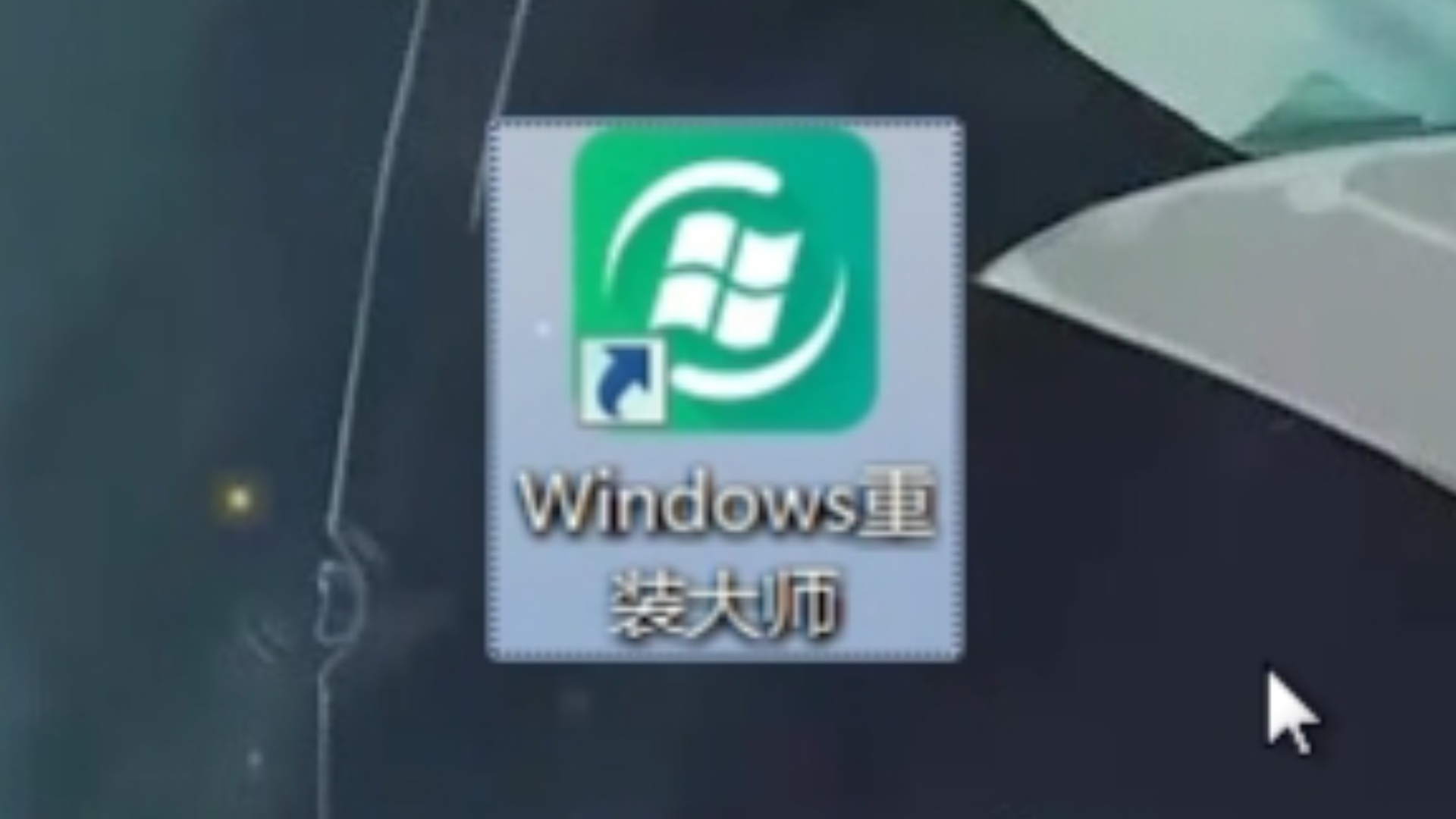 windows7优化大师，windows7优化大师教程