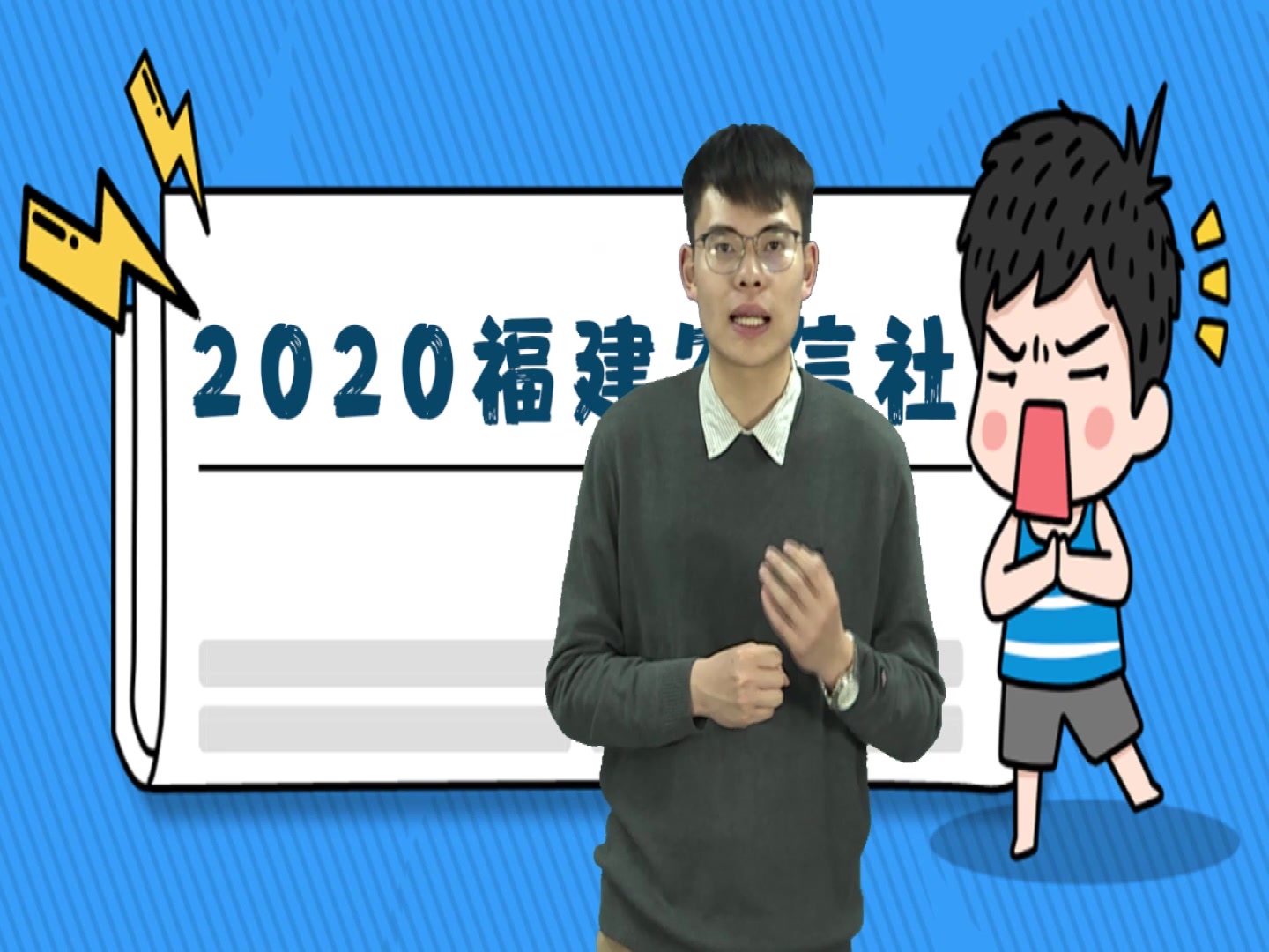 农信社面试情景问题解决常见考核方式中公教育哔哩哔哩bilibili