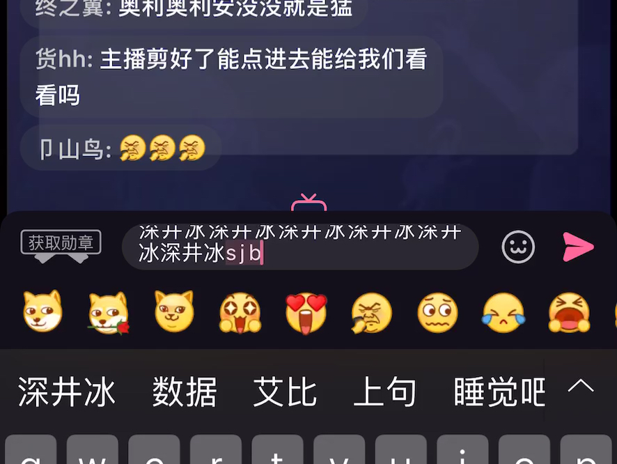 珑仔直播现状手机游戏热门视频