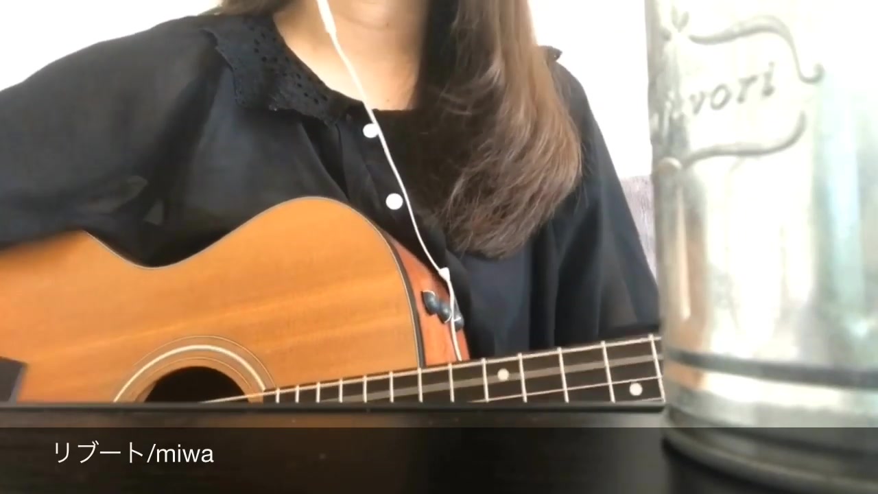 [图]【吉他弹唱】日剧 凪的新生活 主题曲 - リブート／miwa (cover)