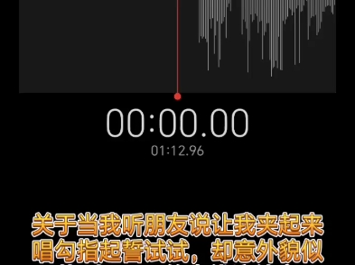 关于我貌似意外找到了bdc声线的这件事(看简介)哔哩哔哩bilibili