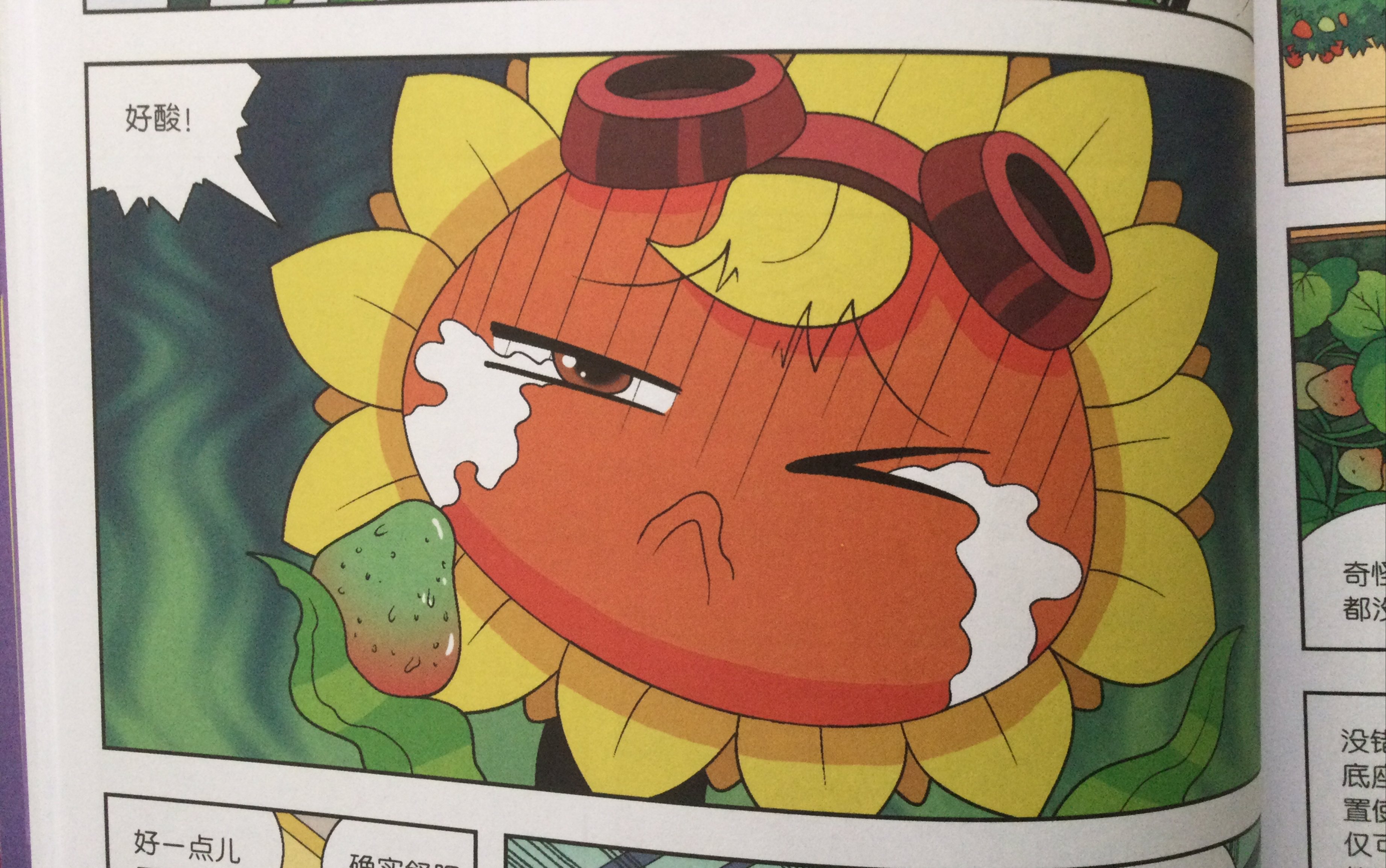 植物大战僵尸机器人漫画 野怪疑云 第二集 生态农场_哔哩哔哩_bili
