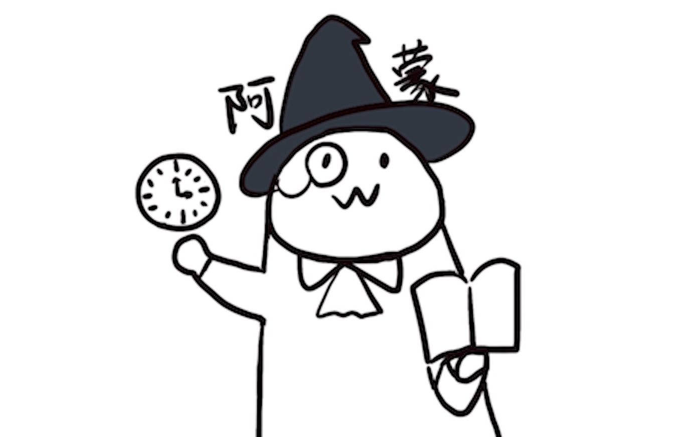 【诡秘之主】阿蒙在神弃之地玩泥巴-成-溪-默认收藏夹-哔哩哔哩视频