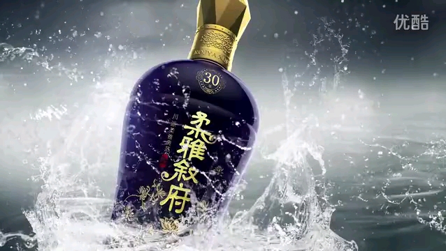 柔雅叙府酒 30 中国柔雅型白酒开创者 (有酒瓶) 2013年广告 30秒