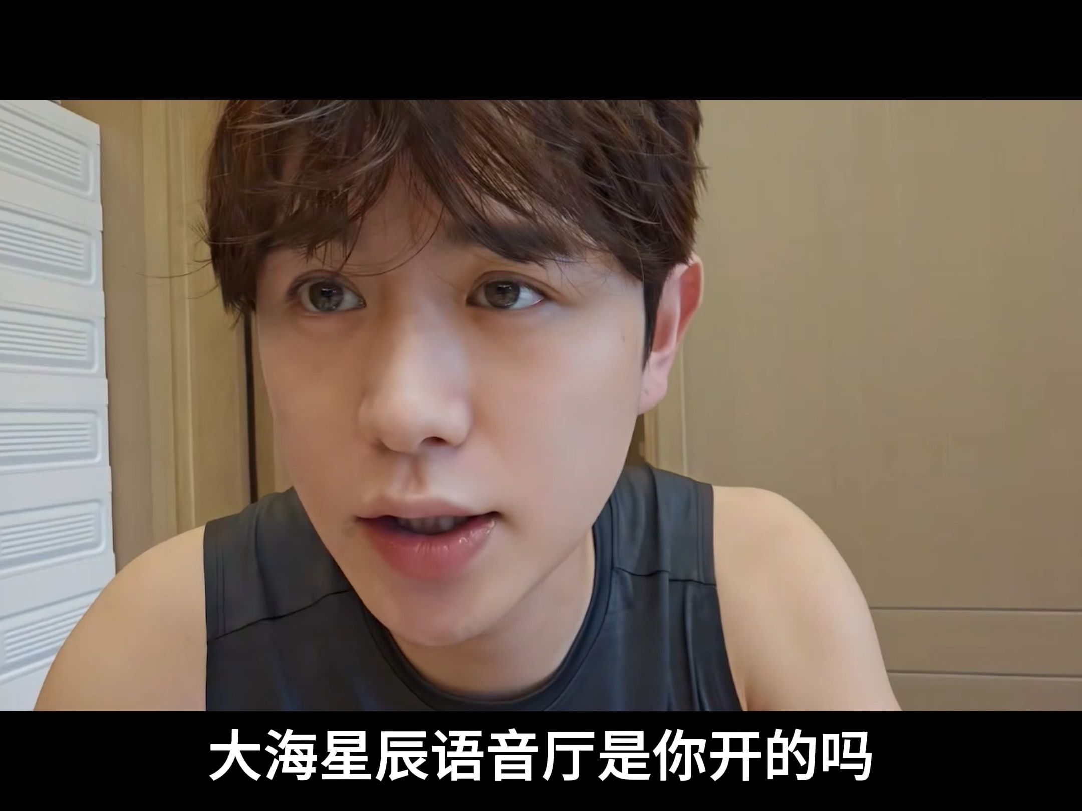 童锦程:我跟冤种似的!