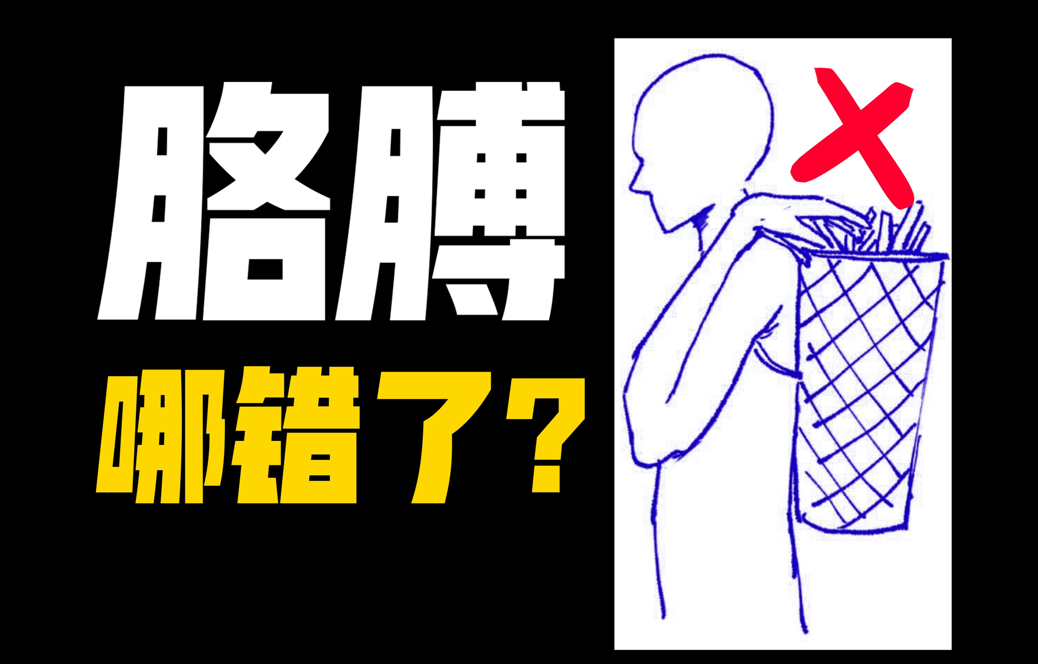 手和胳膊总是画不好？1招100%画对手臂！