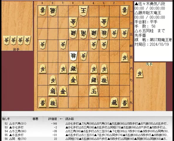 鲸将棋图片