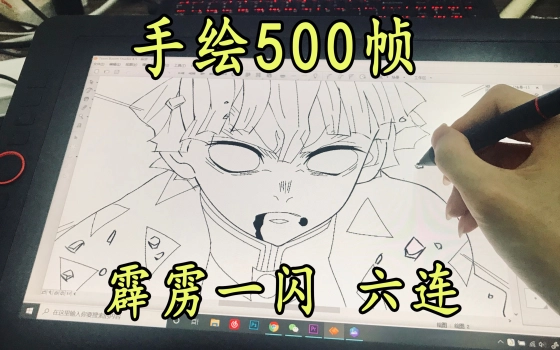 秋刀鱼tono的个人空间 哔哩哔哩 Bilibili