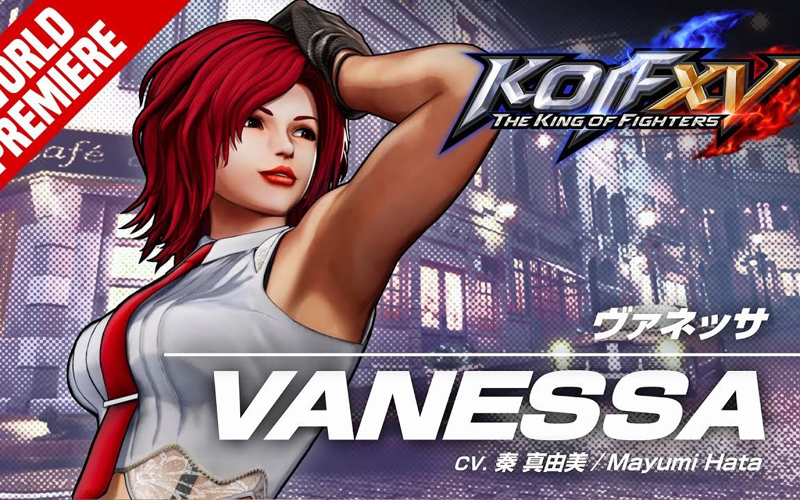 拳皇15角色介绍pv23温妮莎官方4k超清版