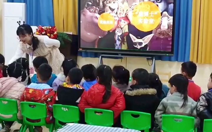 [图]幼儿园公开课大班科学《动物城破案》 幼儿园教案 ppt课件 幼师教案 公开课.mp4