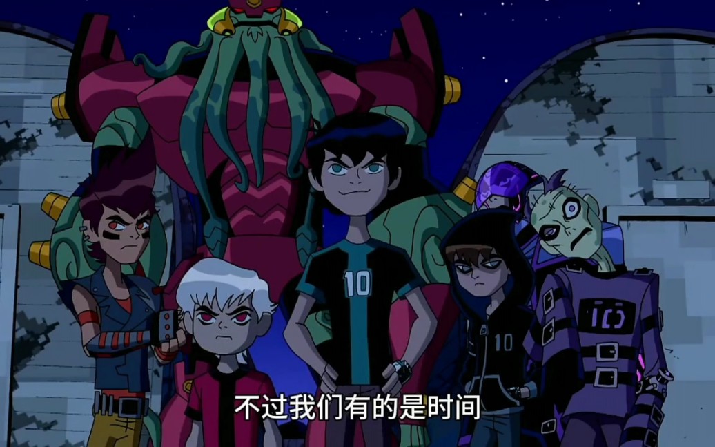 [图]《ben10各种反派田小班登场超燃》少年骇客第一季到全面进化再显神威全都有需要的关注