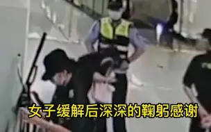 Télécharger la video: 女子地铁站内快要晕倒，热心乘客及时伸手抱住她，拥抱和糖果让她缓了过来。