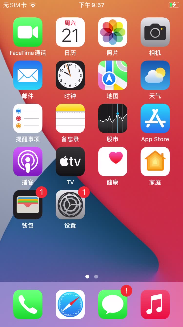 iOS15怎么打开蓝牙耳机实时收听哔哩哔哩bilibili