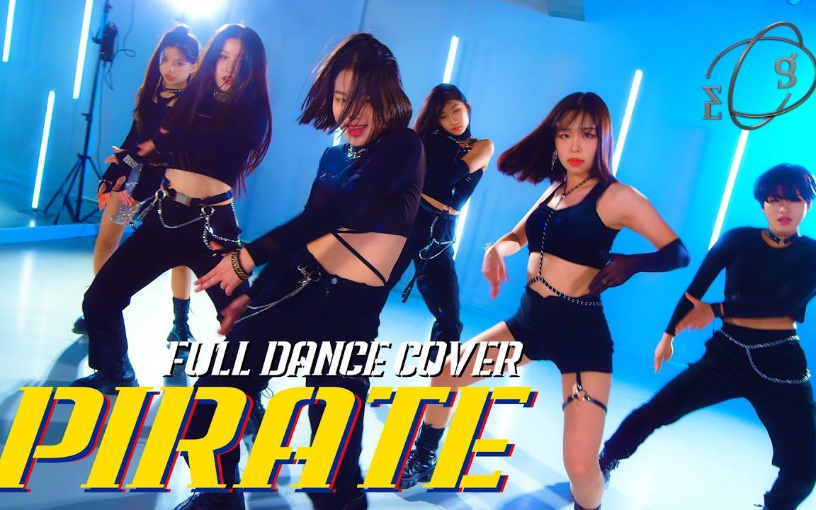 [韩国PREMIUM速翻Pirate][4K] EVERGLOW  'Pirate' DANCE COVER PREMIUM DANCE STUDIO哔哩哔哩bilibili