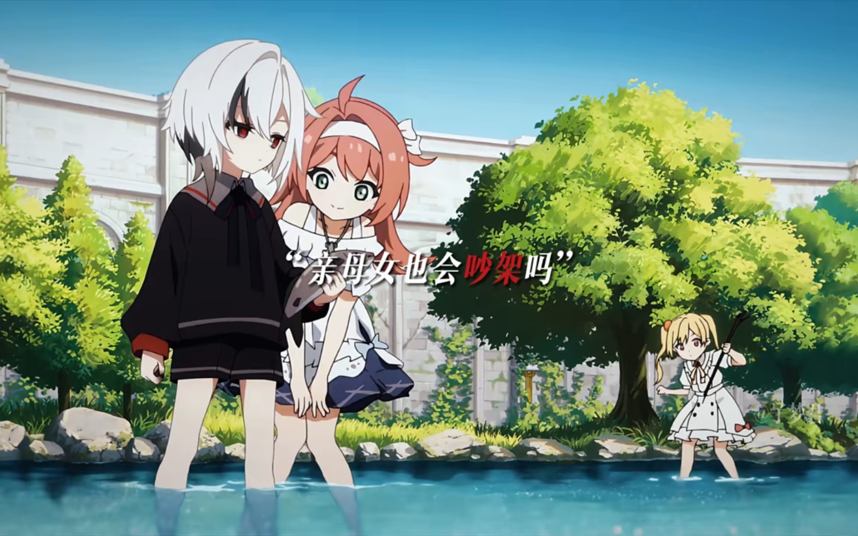 【仆人】"命运使我们刀刃相向,埋没落日的余晖,《原神》动画短片