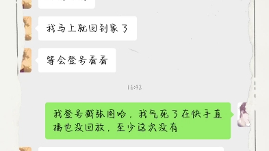 [图]信誉图原神