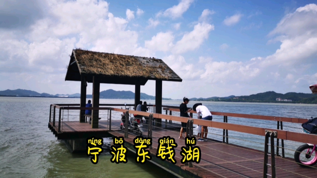 东钱湖,浙江省最大的天然淡水湖,很大 风景很美哔哩哔哩bilibili