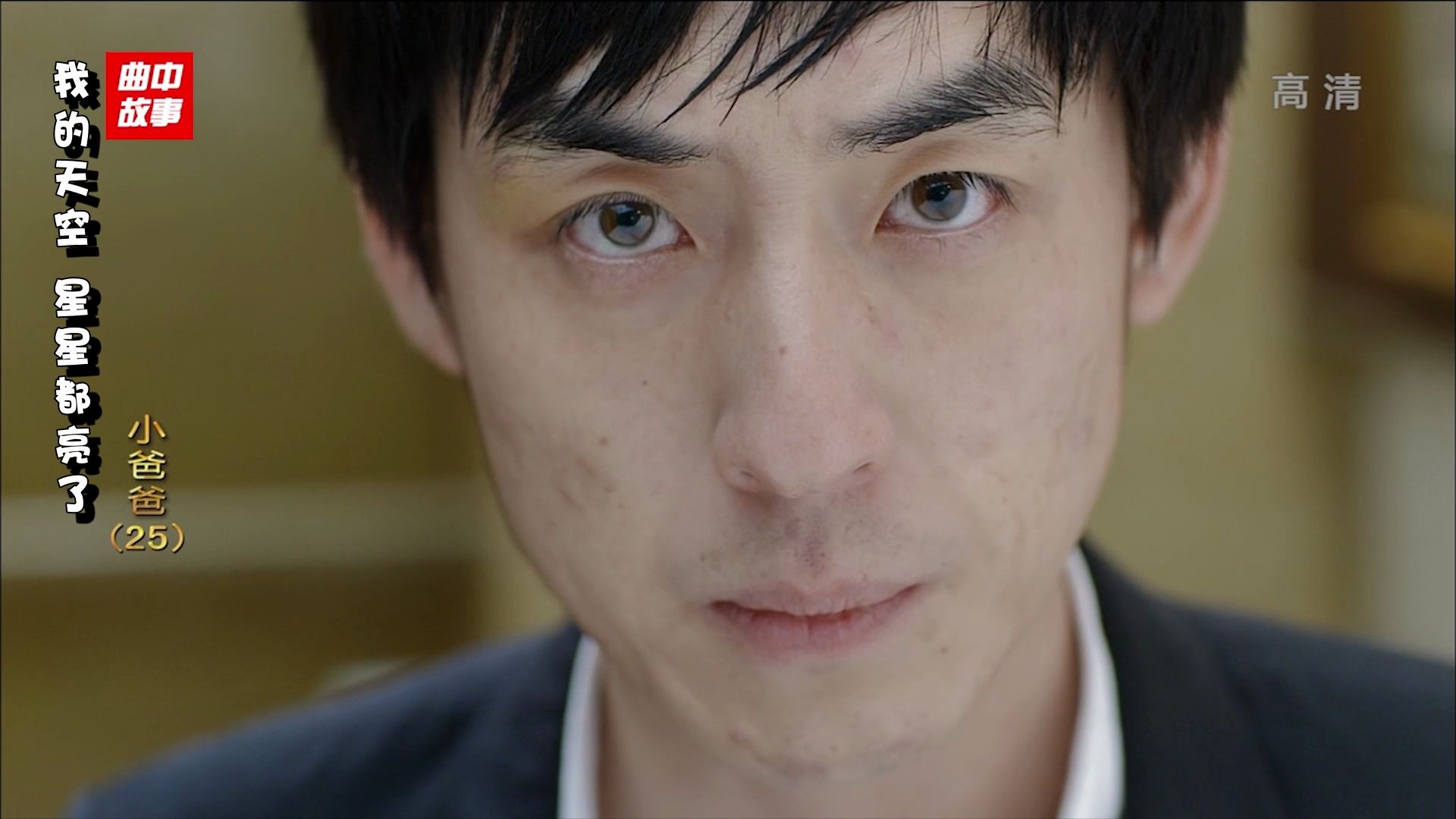 齐大胜被求婚催泪混剪光良《童话》,小艾单膝跪地那一刻,我哭了