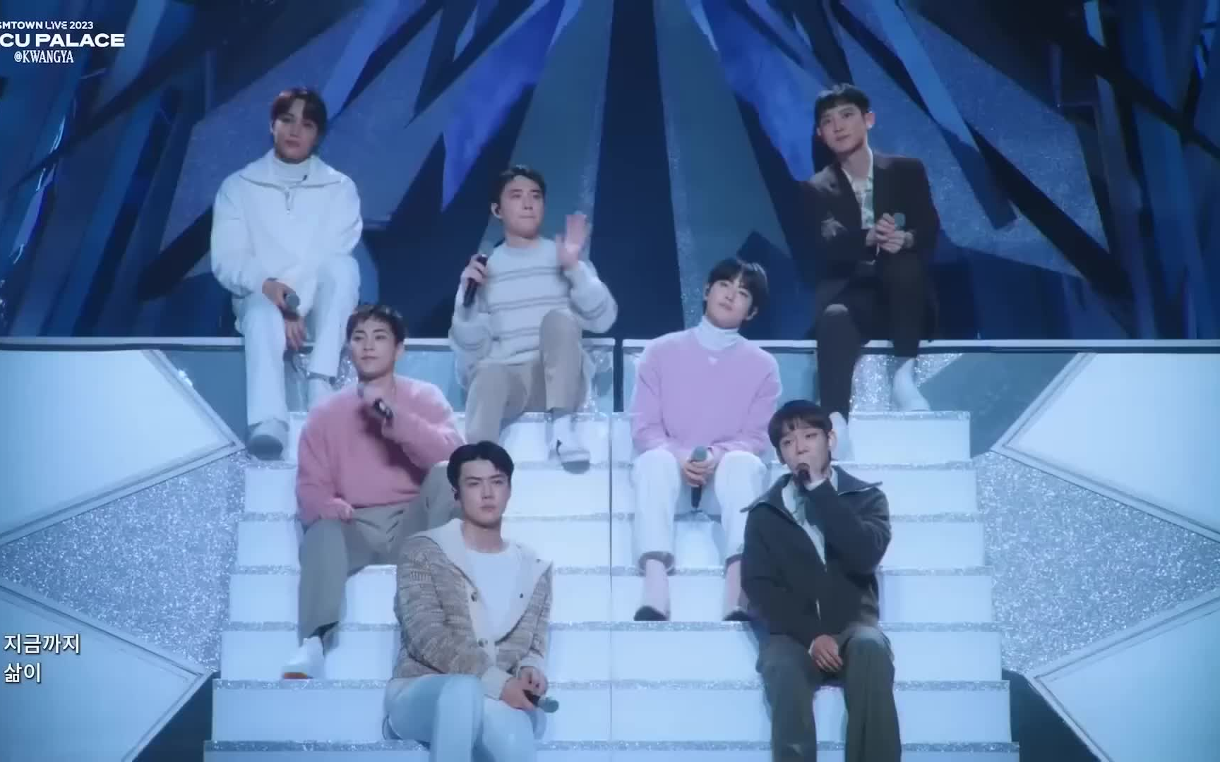 【exo】2023年家族演唱会(团体 个人 合作舞台)