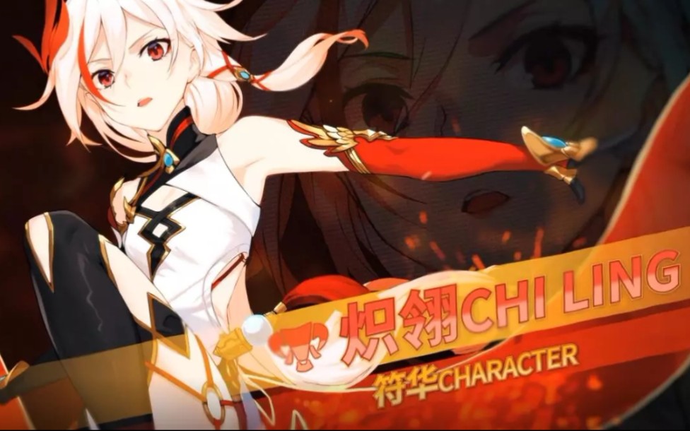 核爆三判!赤鸢上仙带你领略雷火交织的毁灭力量!