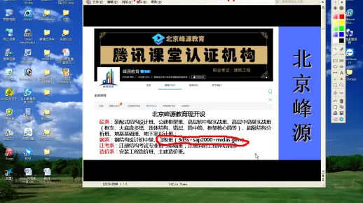 【pkpm/yjk】空间钢07 工字钢腹板抗剪螺栓的常用算法和精确算法