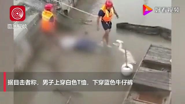 [图]江苏南通一对年轻男女相拥沉尸河道，警方：系自杀身亡