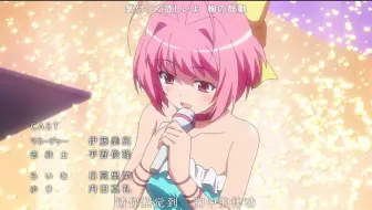 只有神知道的世界 动画演唱会PV