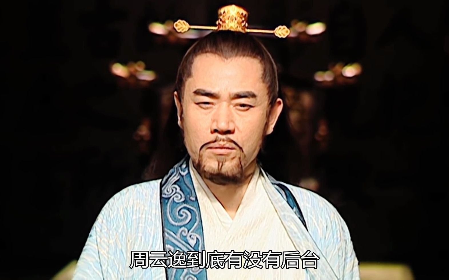 大明王朝1566:嘉靖问严嵩周云逸后台是谁,大家心照不宣