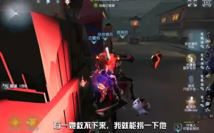 【第五人格】根本不知道起什么标题，直接不管了。