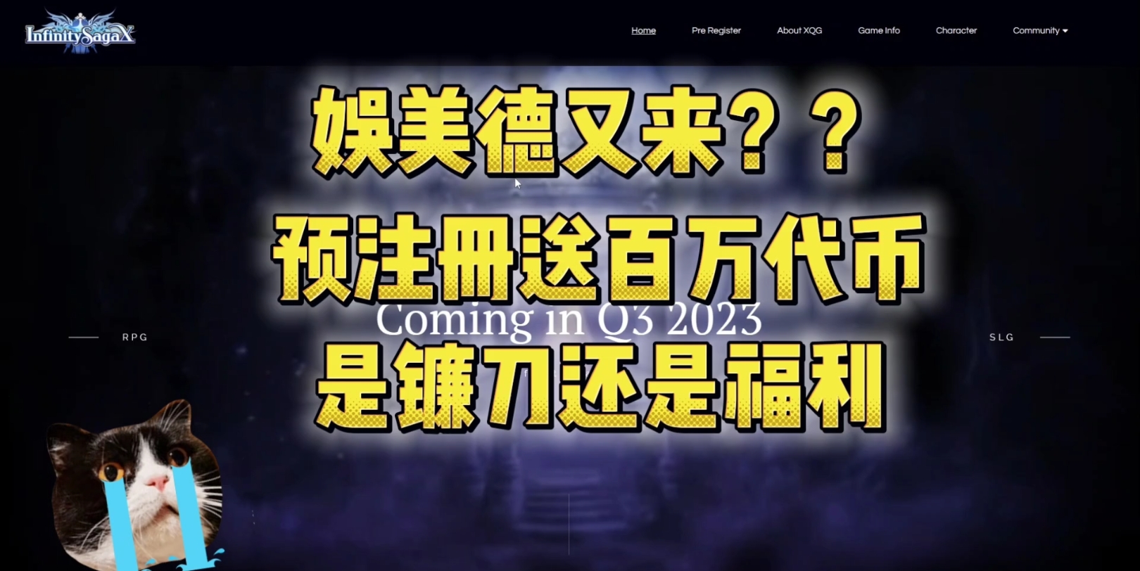 娱美德又来??预注册送百万代币,是镰刀还是福利!网络游戏热门视频