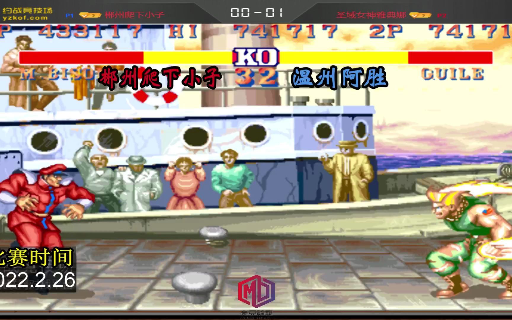 街霸2温州阿胜最后的三连略显诡异他到底是失误还是故意的