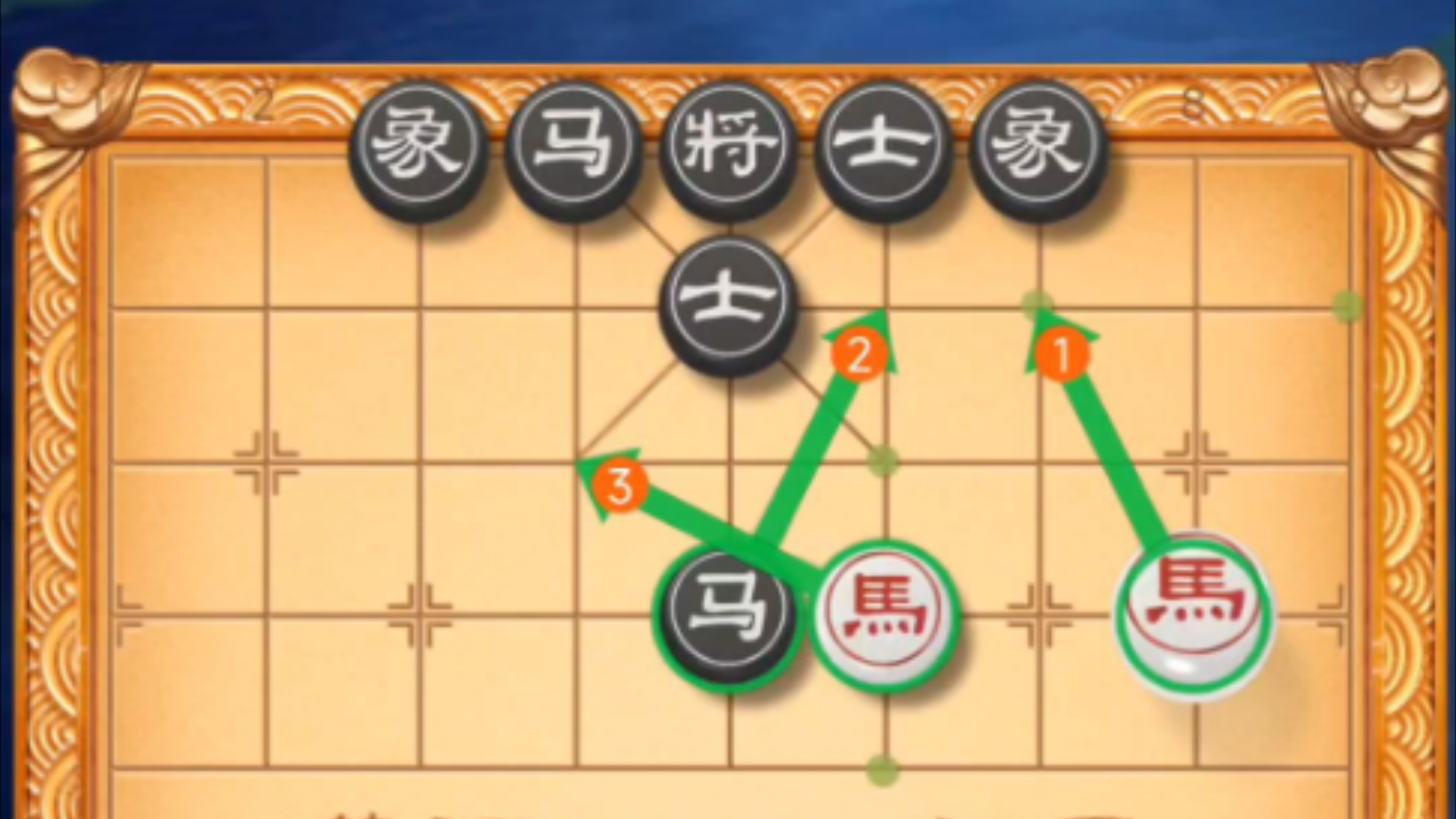 天天象棋残局楚汉争霸92关