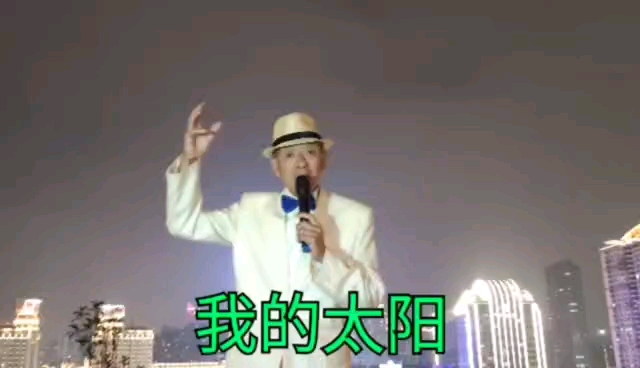 意大利歌曲:我的太阳哔哩哔哩bilibili