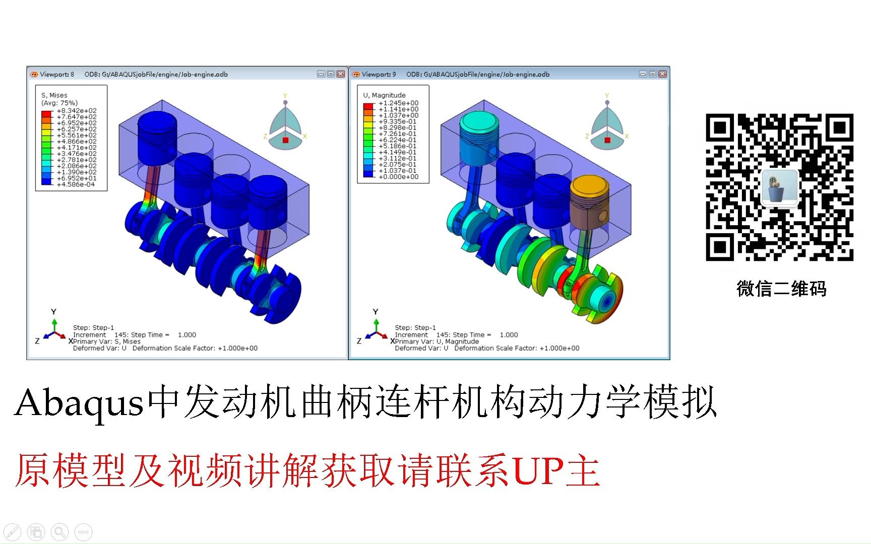  abaqus yanghb cae yanghb cae 