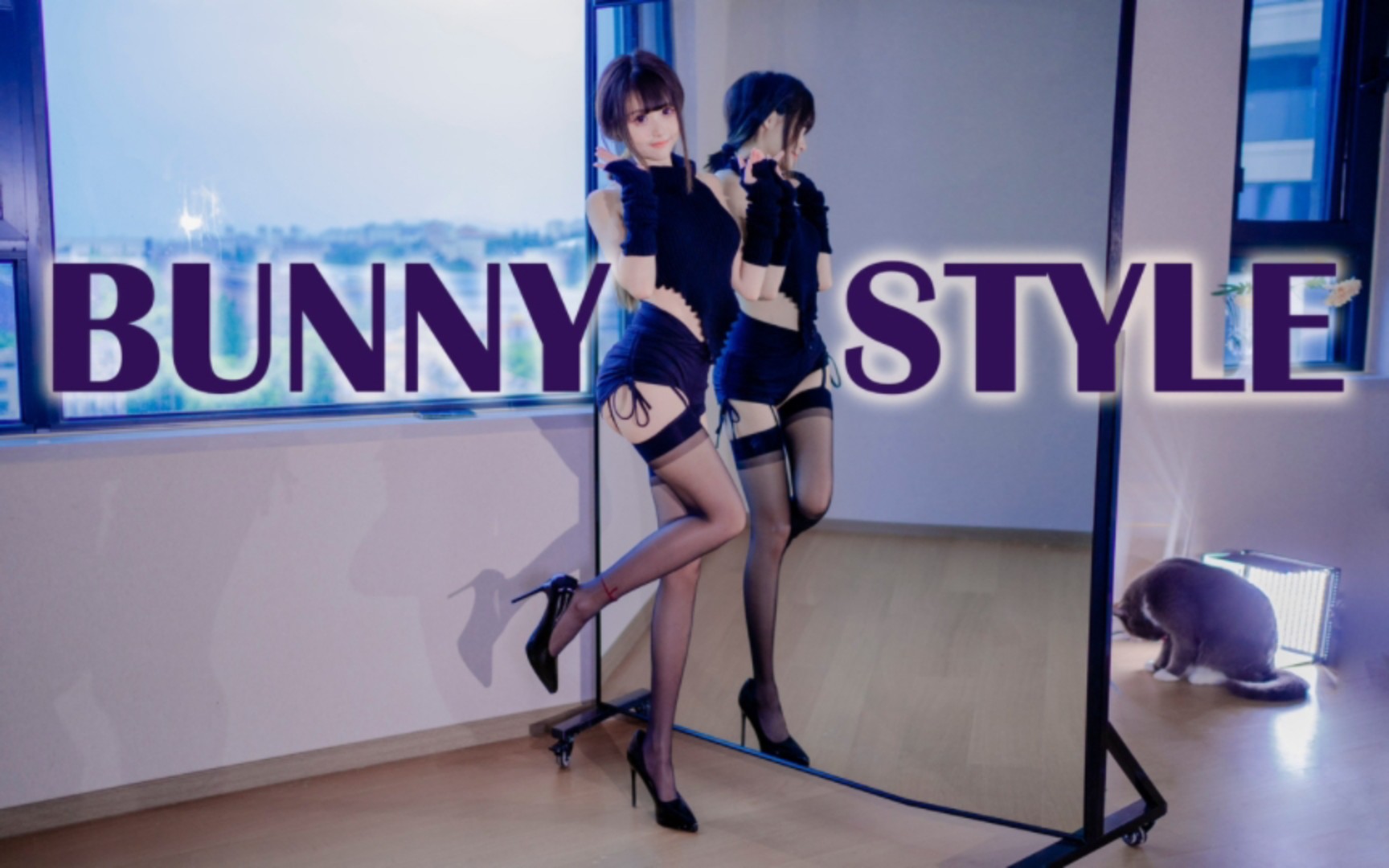 【4K竖屏】bunny Style黑色小奶兔哔哩哔哩bilibili