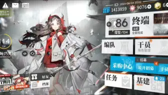 关于模组等级在代理的时候可能产生混乱的情况……