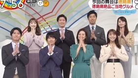 0314 サタデーステーション於南足柄市中櫻花盛開之地播報氣象片段 日本櫻花 高島彩 生肉 哔哩哔哩 つロ干杯 Bilibili