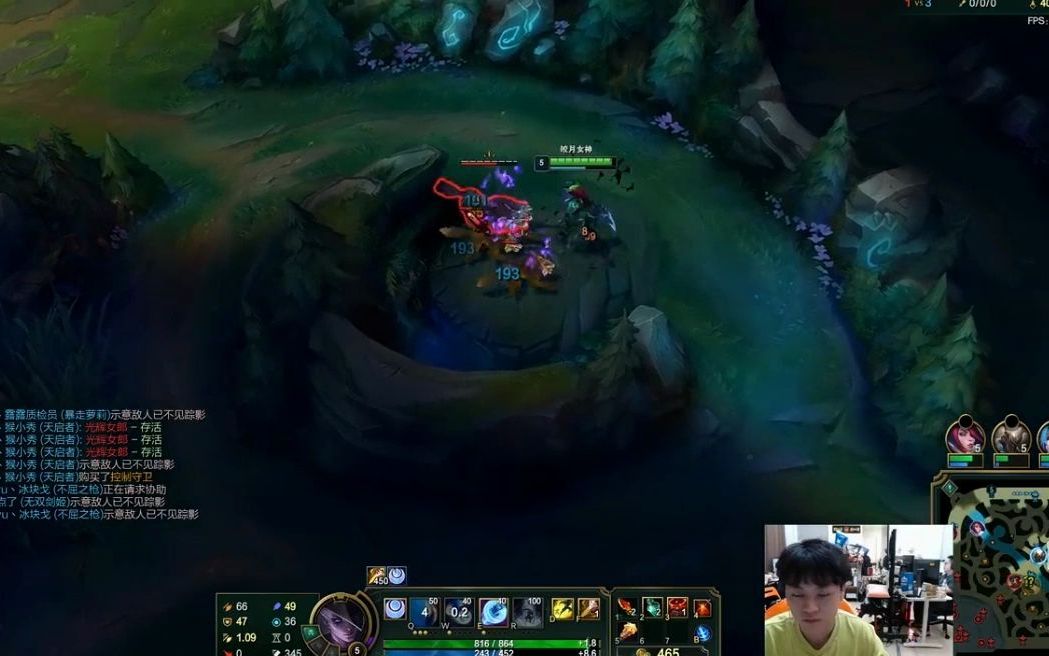 北川直播录像120皎月vs佛耶戈