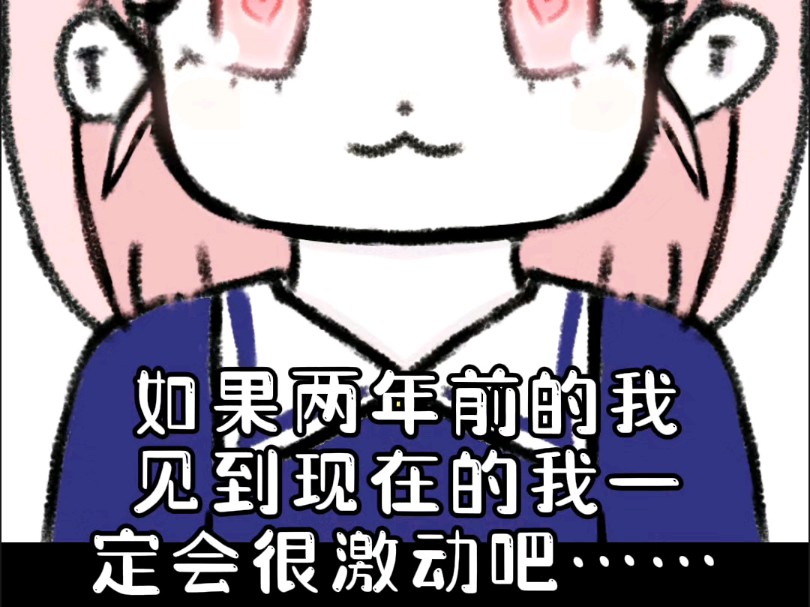 一个画画很慢的人的进步史哔哩哔哩bilibili